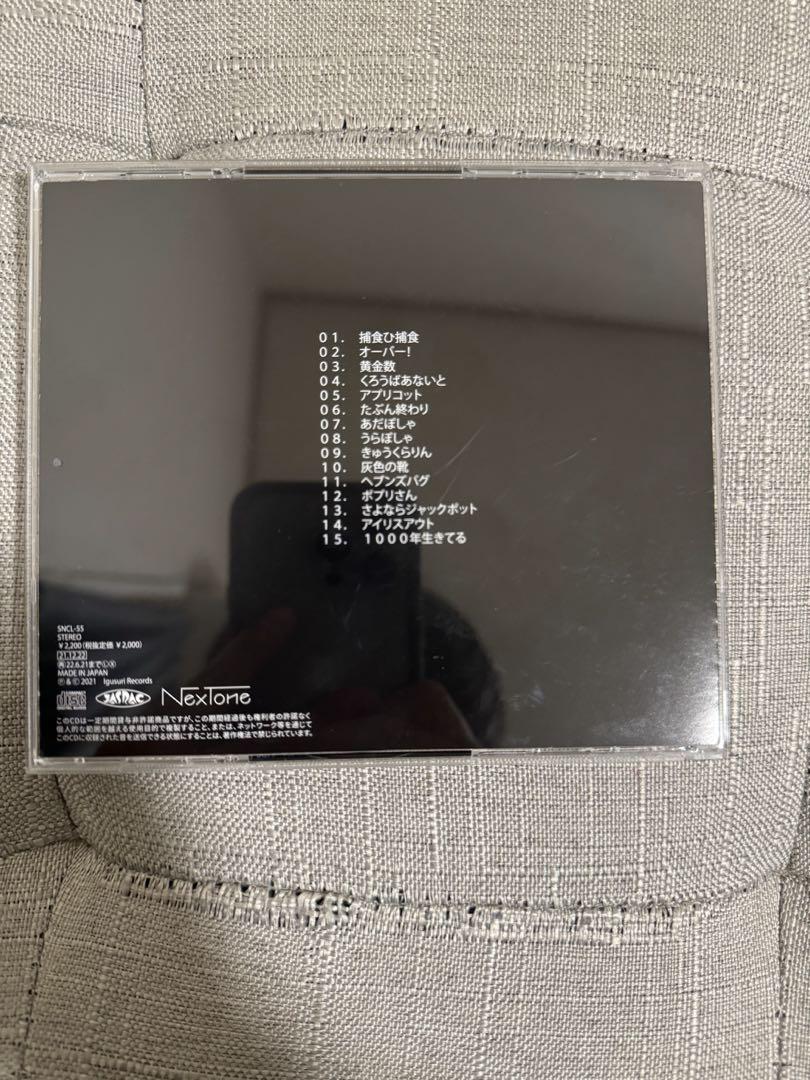 いよわ わたしのヘリテージ cdアルバム - メルカリ