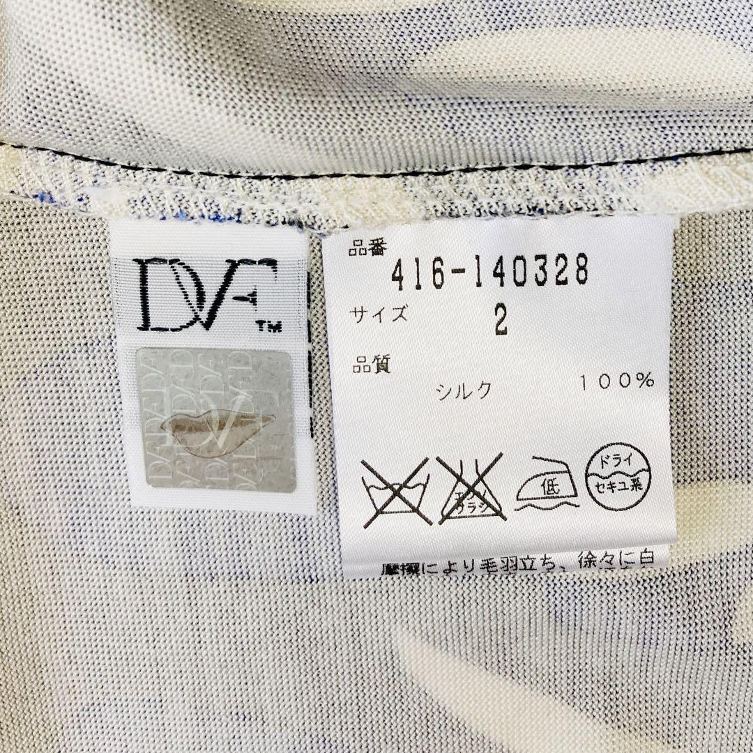 （n7）ダイアンフォンファステンバーグ/size2/ラップドレス/シルク