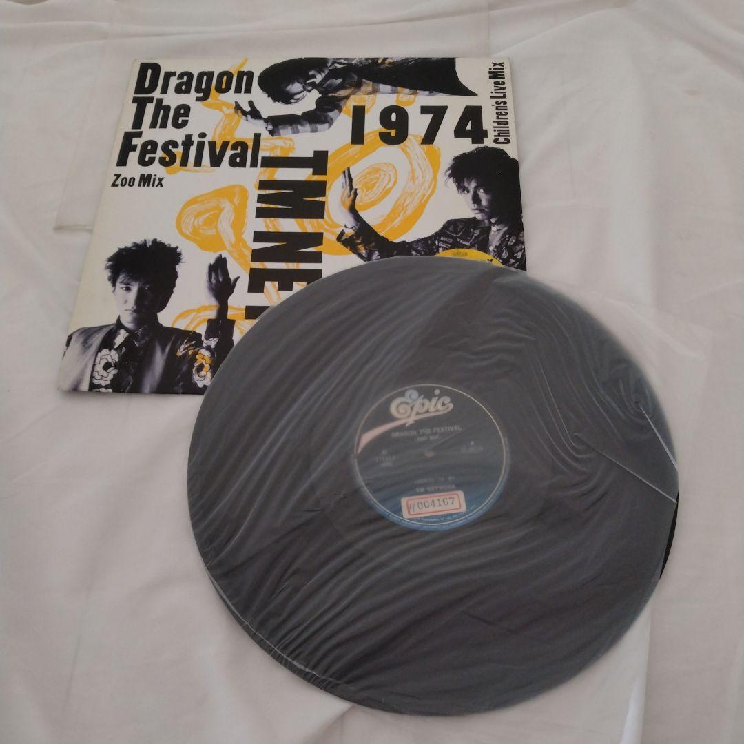TM NETWORK レコード LP セット - メルカリ