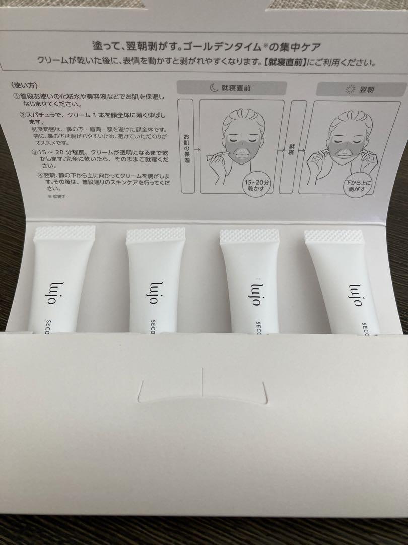 lujo ルジョー セカンドスキン ナイトパック