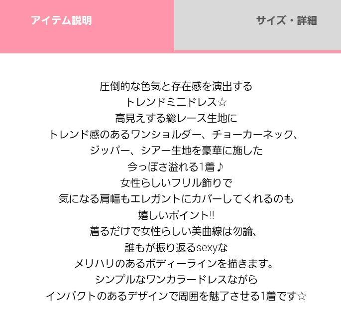 新品★Tika ワンショル チョーカー ジッパー シアー ホワイト ミニドレス