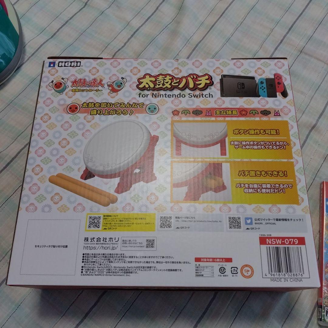 太鼓の達人 ドンダフルフェスティバル　ソフト　太鼓コントローラー　セット