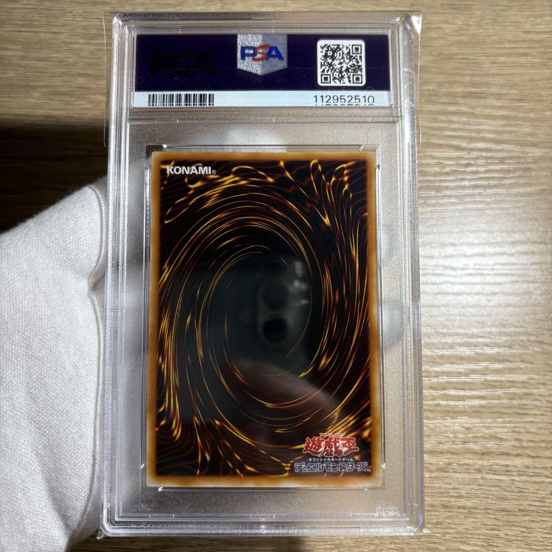 黒炎弾　レリーフ　psa10 最安値 最安値 【PSA10】黒炎弾 レリーフ