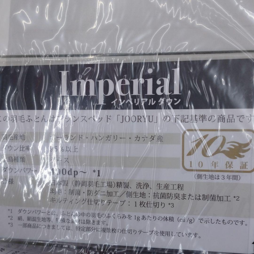 マラソン限定 セバ様専用♡羽毛布団 QP2tk-m33893946326 お得日本製