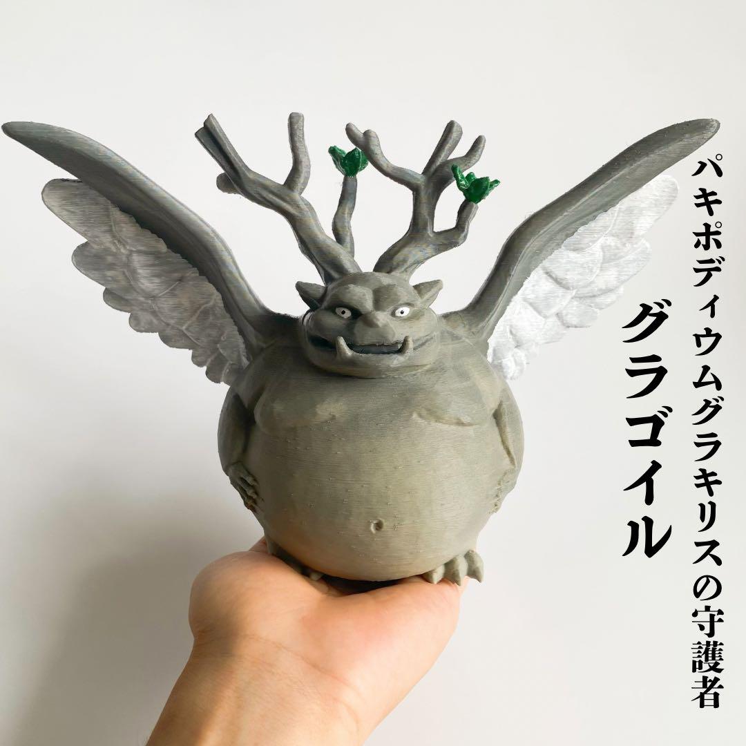 kazuyuke2776　グラゴイル　LLサイズ　7000円