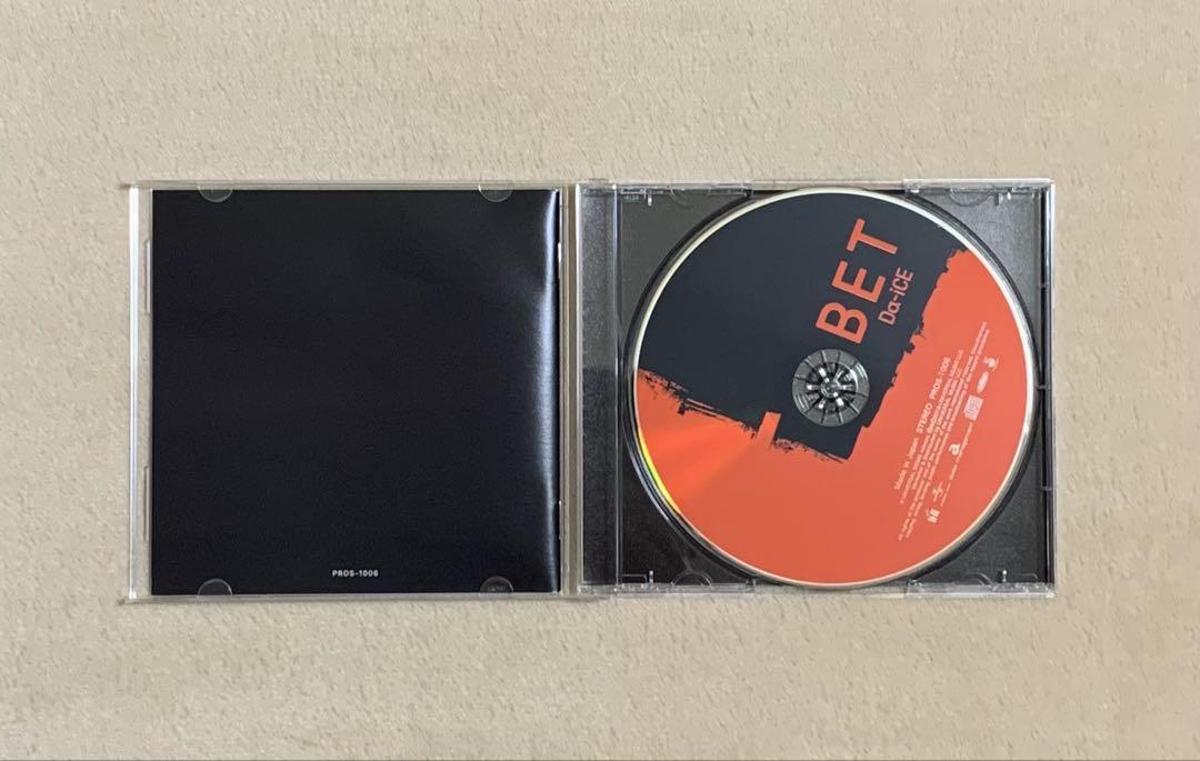 Da-iCE BETセット