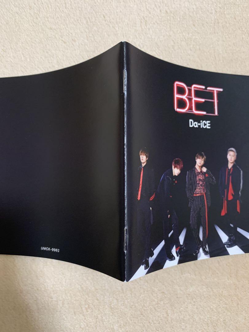 Da-iCE BETセット
