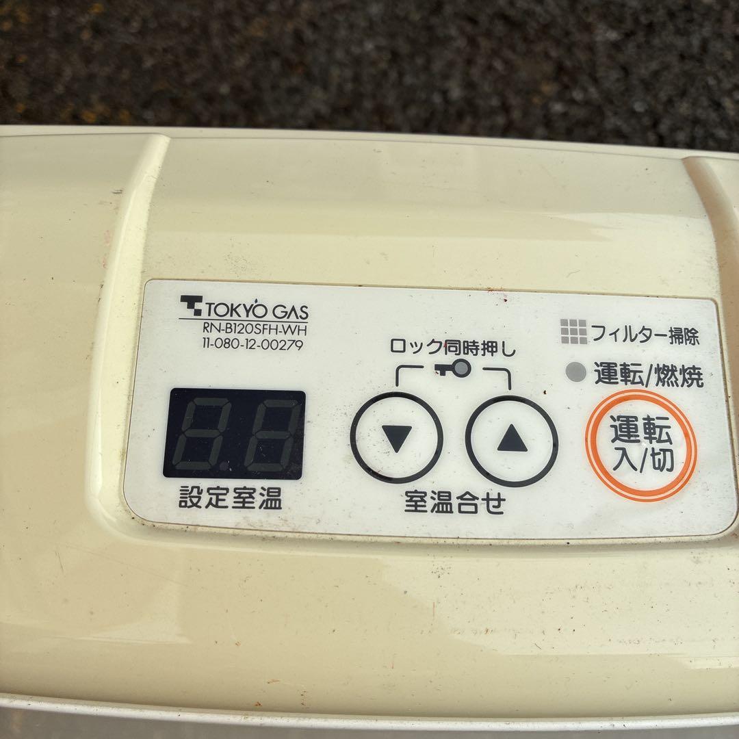 東京ガス（TOKYO GAS） 50号 プラズマクラスター技術搭載 ガス