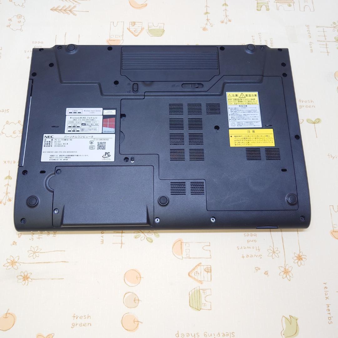 Windows11 オフィス付き 新品SSD i7 ノートパソコン 初期設定済