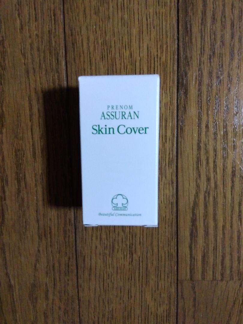 アシュラン スキンカバー 30g 日中用保護乳液 SPF42 PA+++