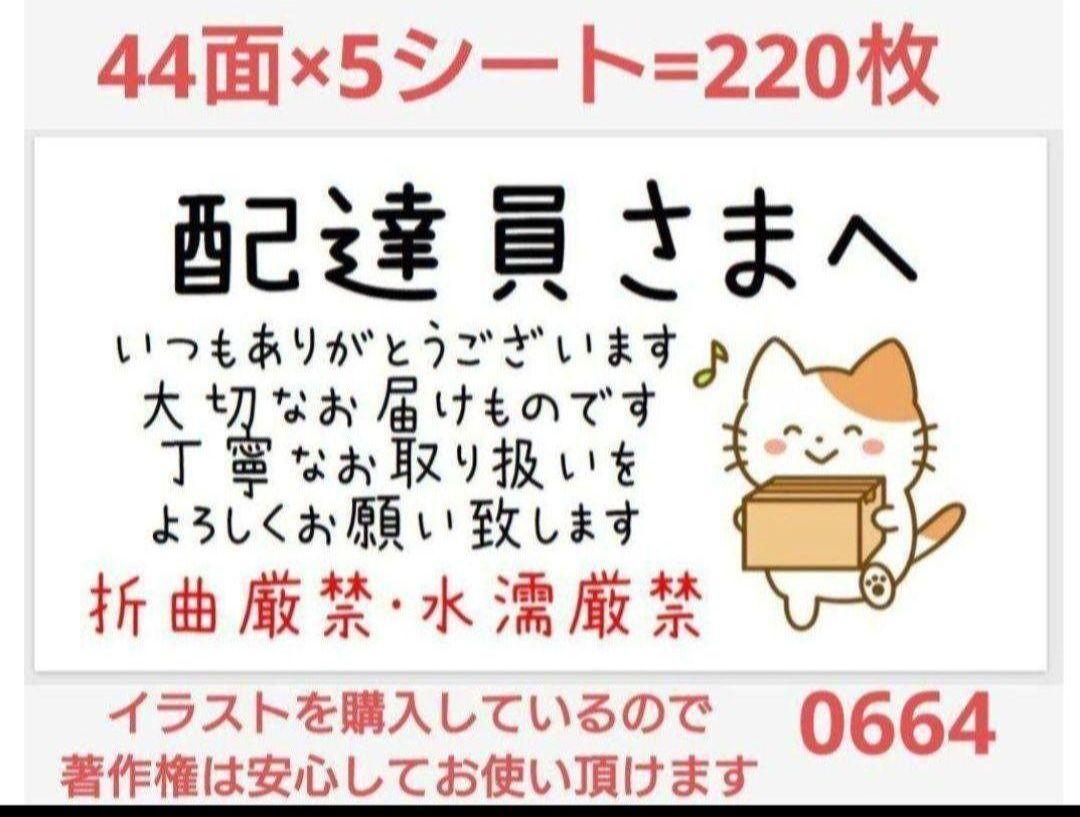 SHOP名入れ】SHOPサンキューシール 購入お礼 Thank youシール
