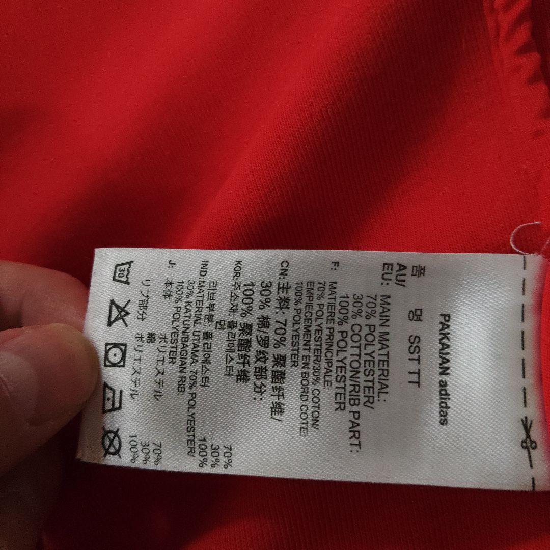 adidas オリジナルス　 ジャージ　セットアップ　L