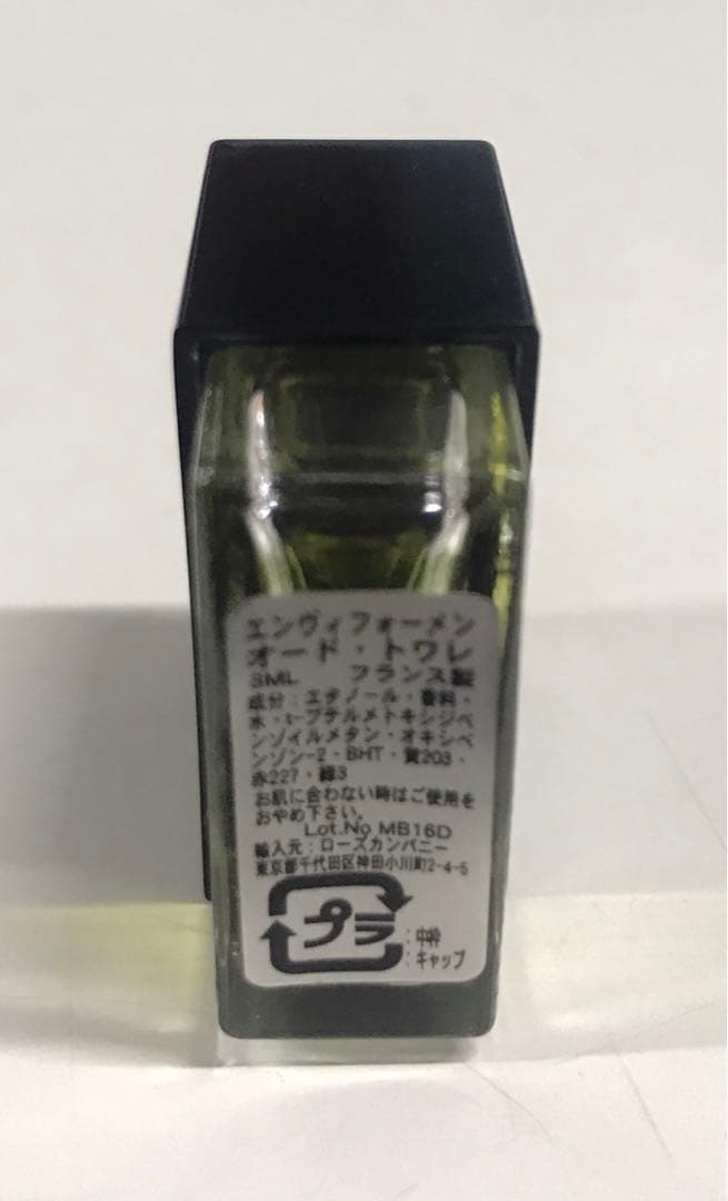 廃盤品 残量約85% GUCCI ENVY FOR MEN オードドワレ 廃盤 希少 GUCCI ENVY FOR MEN EDT 100ml 廃盤 希少 GUCCI ENVY