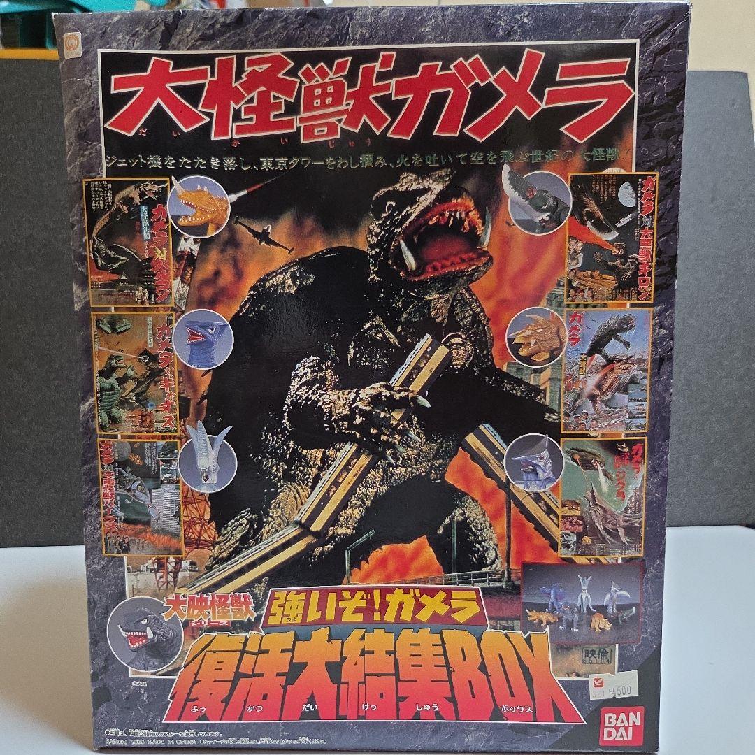 大映怪獣シリーズ　強いぞ！ガメラ　復活大結集BOX 昭和ガメラ7体セット　ソフビ Amazon.co.jp: 大映怪獣シリーズ 強いぞ！ガメラ 復活大結集BOX
