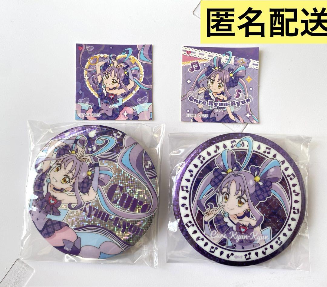 『キミとアイドルプリキュア　BIGホログラム缶バッジ』キュアキュンキュン キミとアイドルプリキュア BIGホログラム 缶バッジ キュア