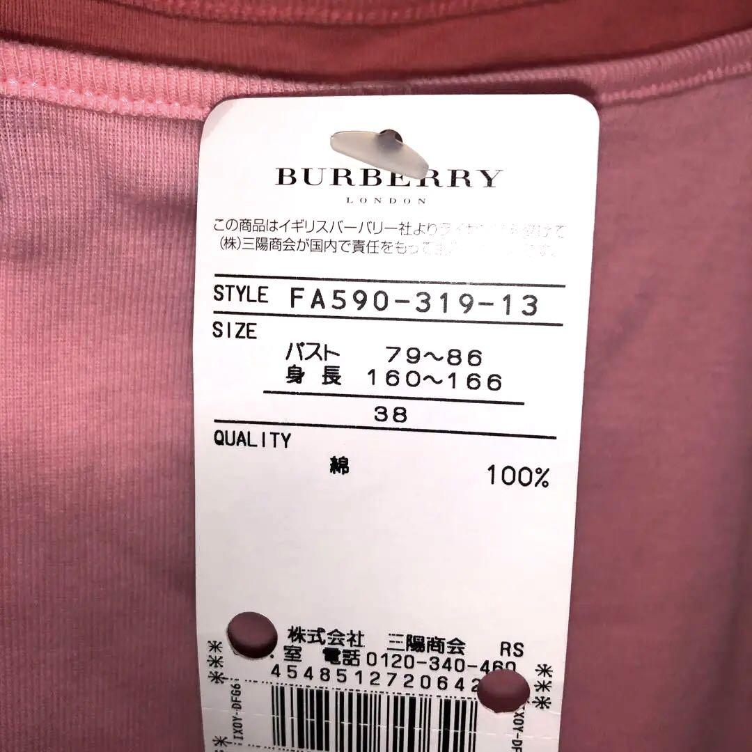 バーバリーブルーレーベル Burberry キャミソール タンクトップ トップス