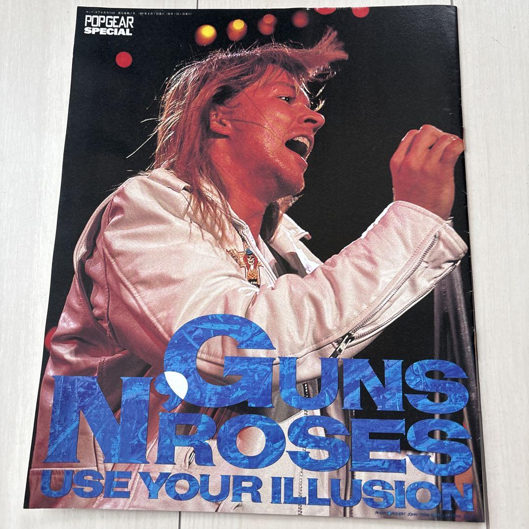 ガンズアンドローゼズ　GUNS N' ROSES Don't Cry 他セット