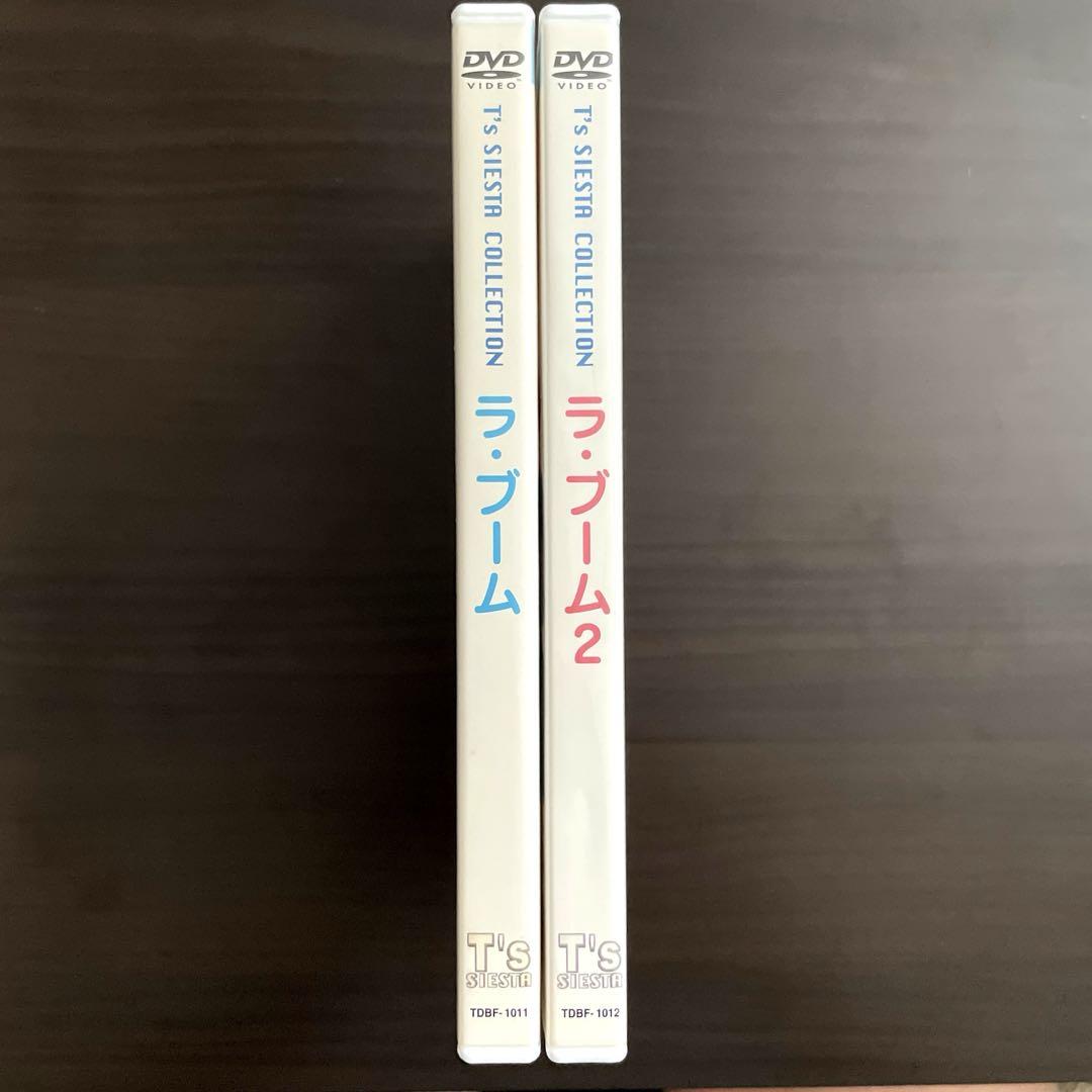 ラ・ブーム('80仏)、ラ・ブーム2('82仏)日本国内正規セル版