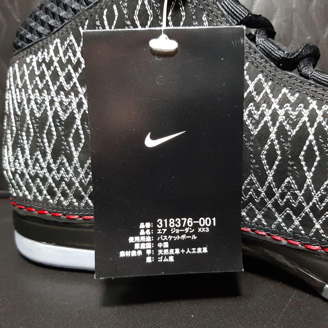 NIKE AIR JORDAN 23 BLACK VARSITY RED 黒赤