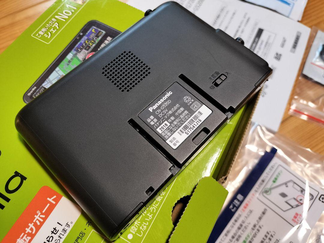 【美品】Panasonic CN-G520D カーナビ　Gorilla
