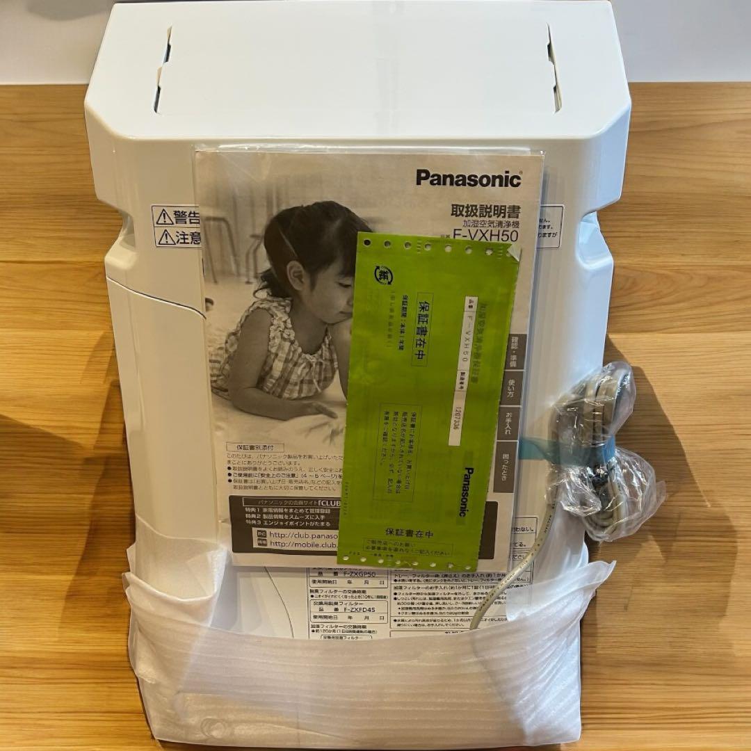 新品未使用品✨Panasonic ECONAVI 加湿空気清浄機 Ｆ-VXH50