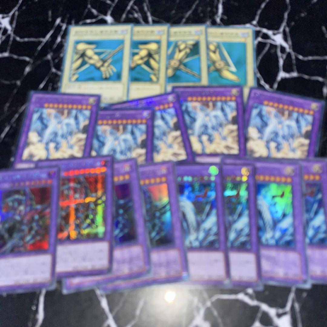 遊戯王引退品 - メルカリ