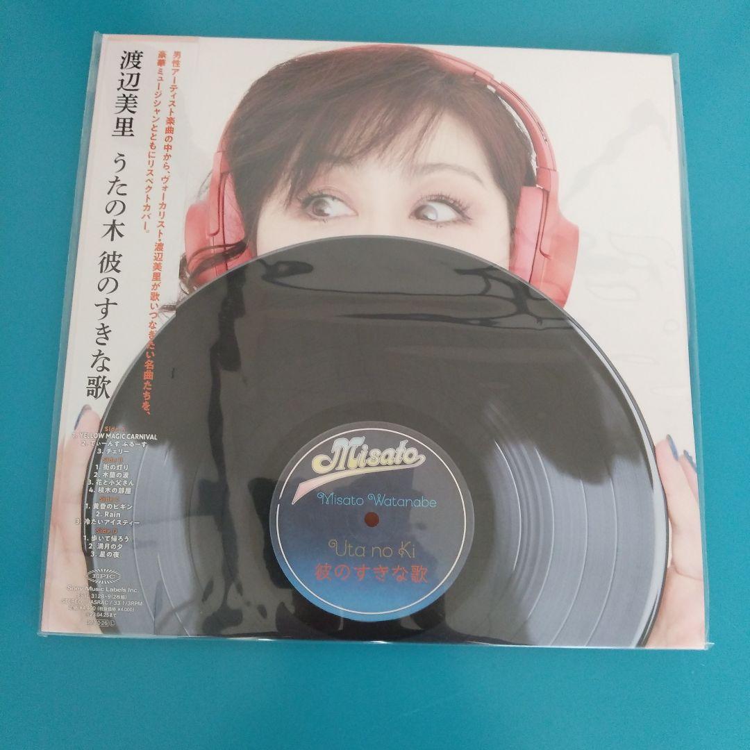 渡辺美里 / FLOWER BED | PASSTIME RECORDS / パスタイム レコード