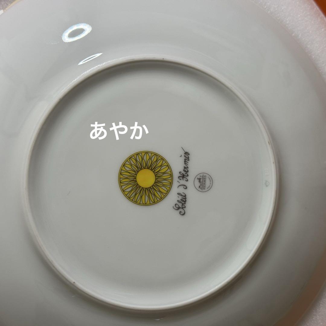 No2 2枚セット