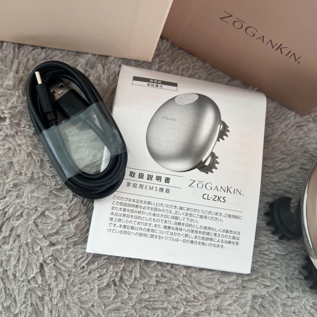 ZOGANKiN ゾーガンキン　スカルプ