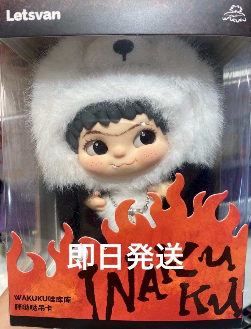 Letsvan WAKUKU ぬいぐるみ