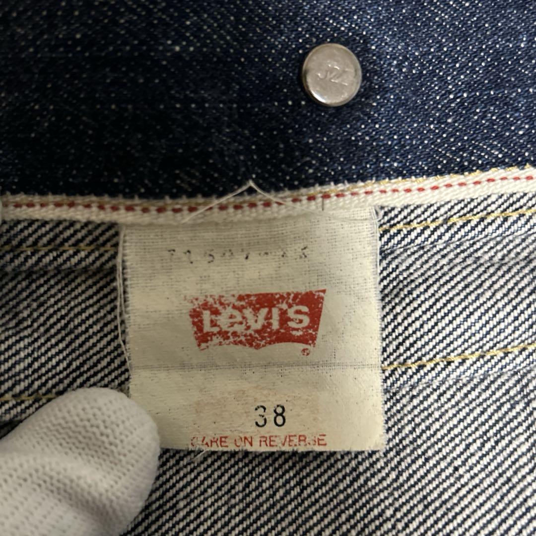 Levi's 507XX 90s セカンド デニムジャケット サイズ 38 濃紺