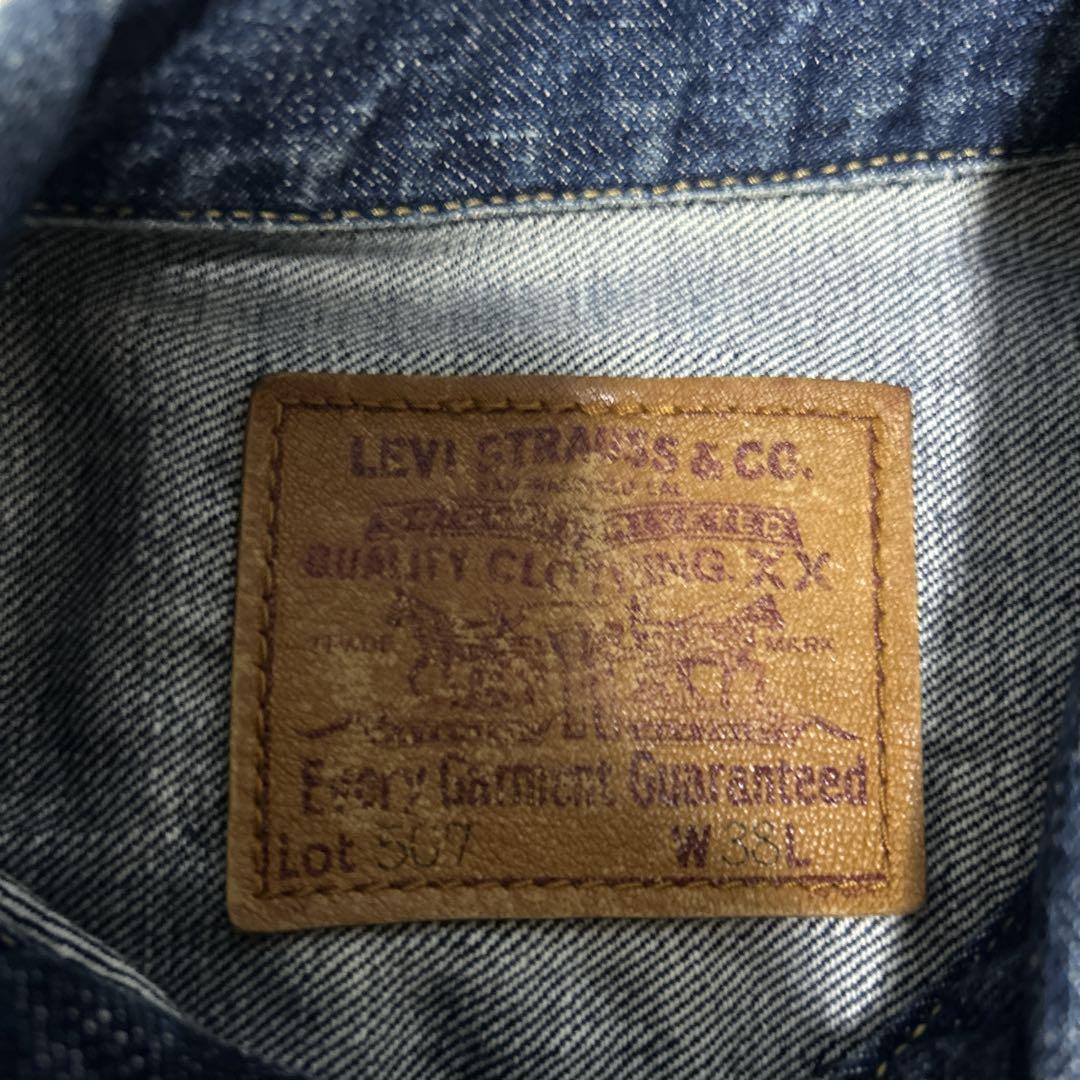 Levi's 507XX 90s セカンド デニムジャケット サイズ 38 濃紺