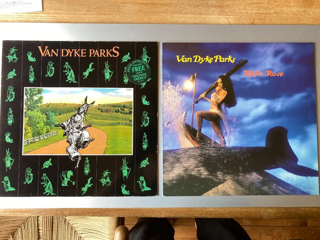 Van Dyke Parks 2枚セット