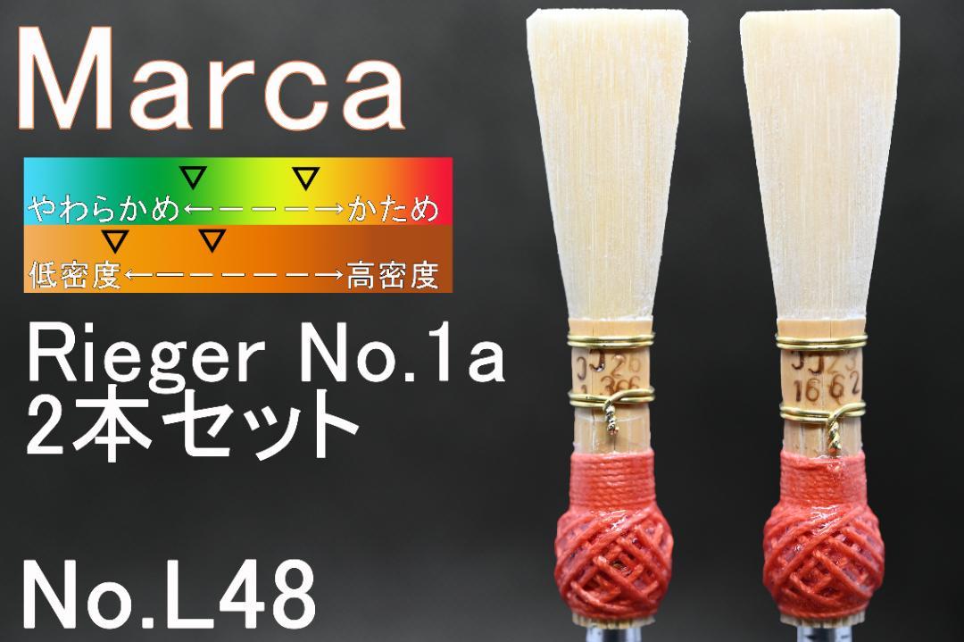 えごさー様 リクエスト 2点 まとめ商品