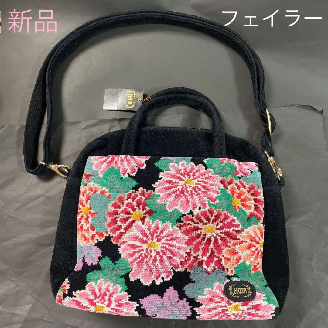 レッド系【正規逆輸入品】 新品タグ付◇FEILER フェイラー◇2WAYバッグ◇ジヴェルニー◇和柄 ショルダーバッグ レディースレッド系¥10,800-www.camarajacobina.ba.gov.br レッド系【正規逆輸入品】 新品タグ付◇FEILER フェイラー◇2WAYバッグ◇ジヴェルニー◇和柄 ショルダーバッグ レディースレッド系¥10,800-www.camarajacobina.ba.gov.br