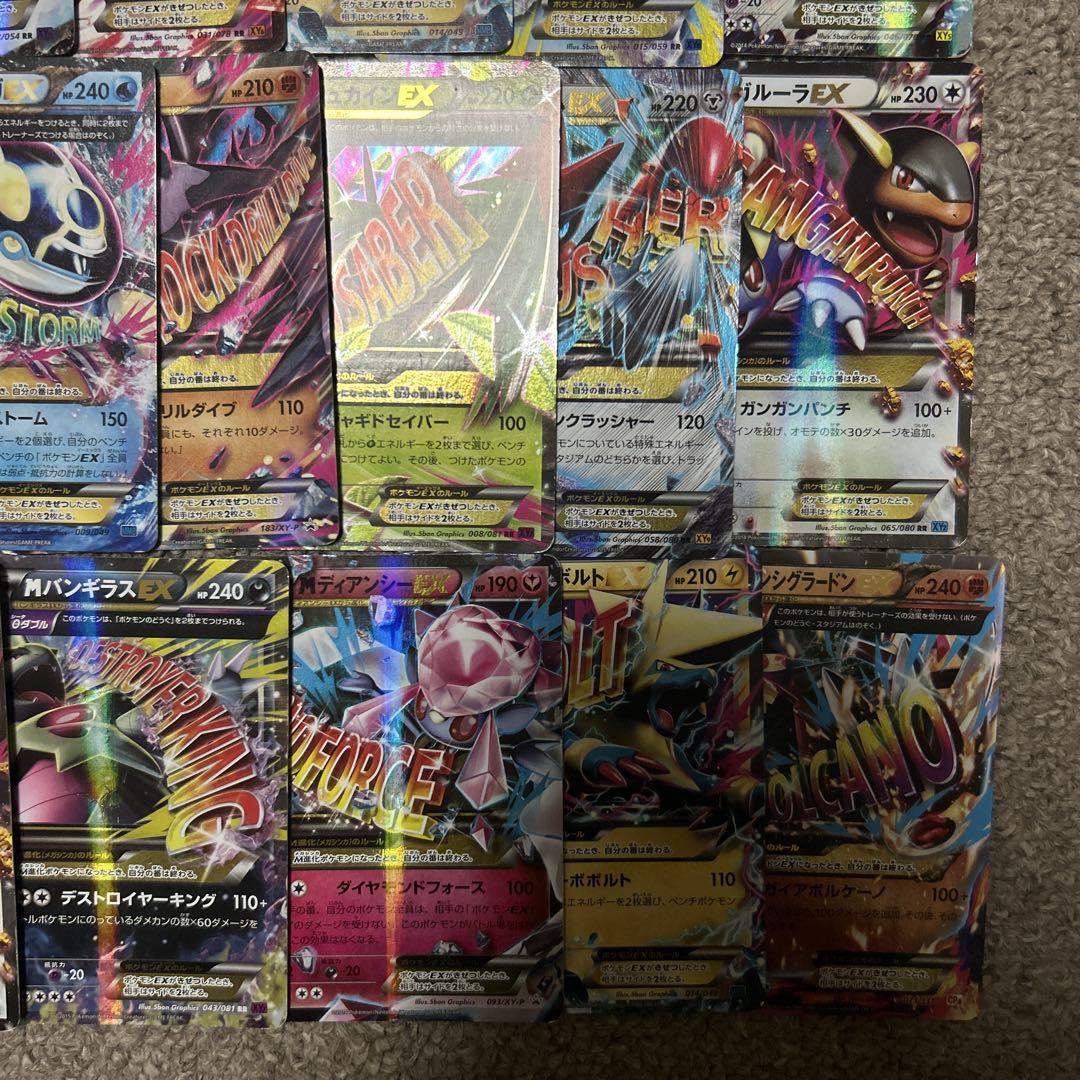 m進化 まとめ売り　20枚　ノーマル仕様　cp xy