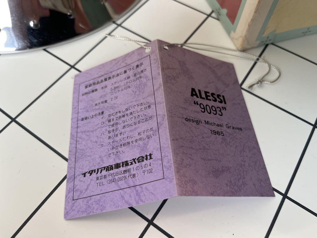 【未使用品】ALESSI アレッシィ ステンレス バードケトル イタリア製
