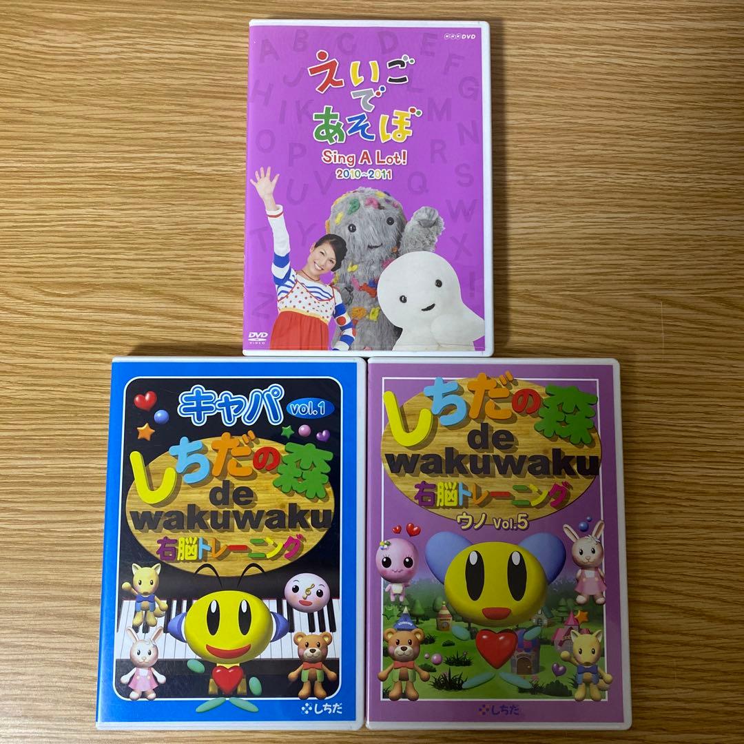 Imagery 右脳記憶編 CD・DVDセット Amazon.co.jp: 七田式（しちだ）教材 右脳開発プログラムImagery