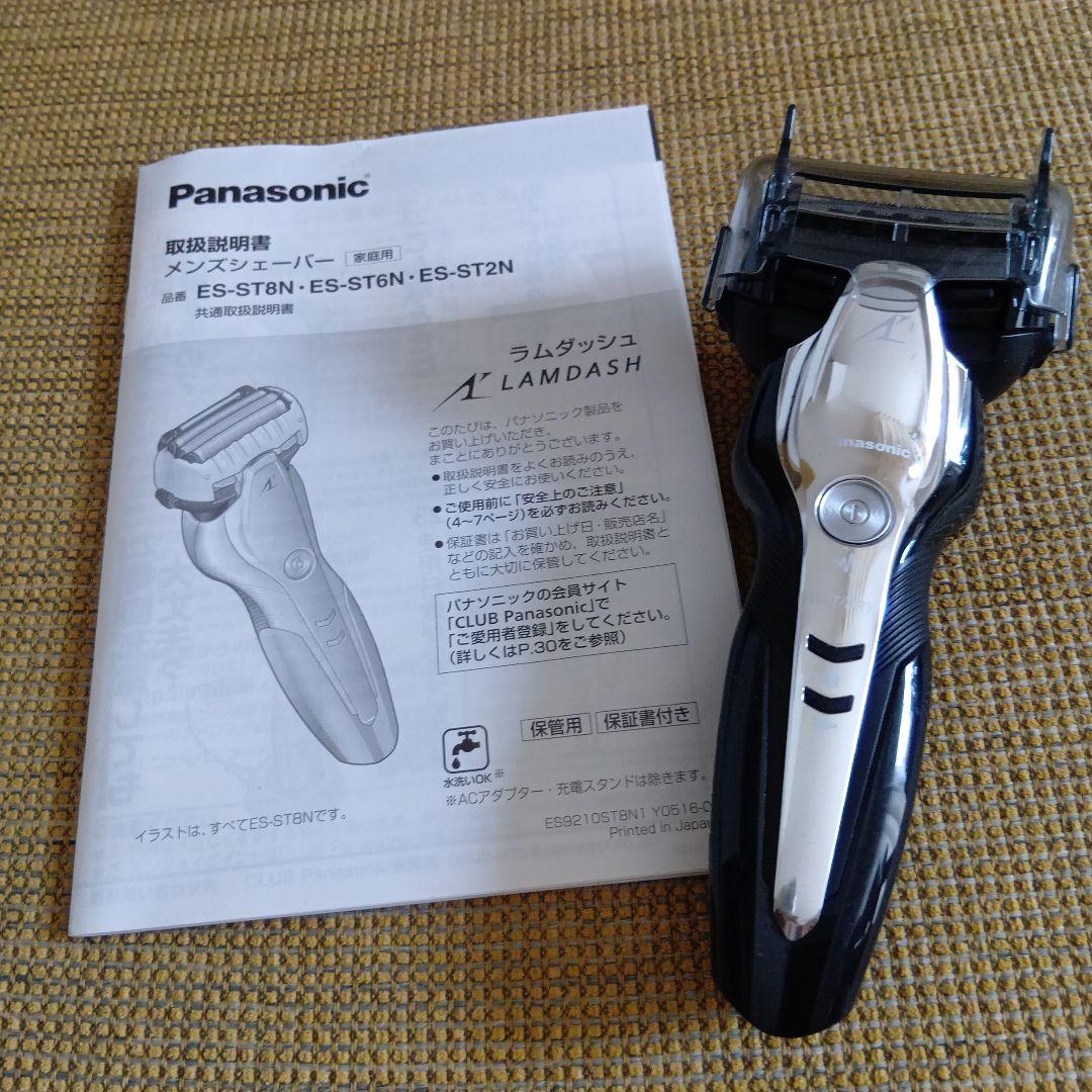 Panasonic ES-ST2Nメンズシェーバー