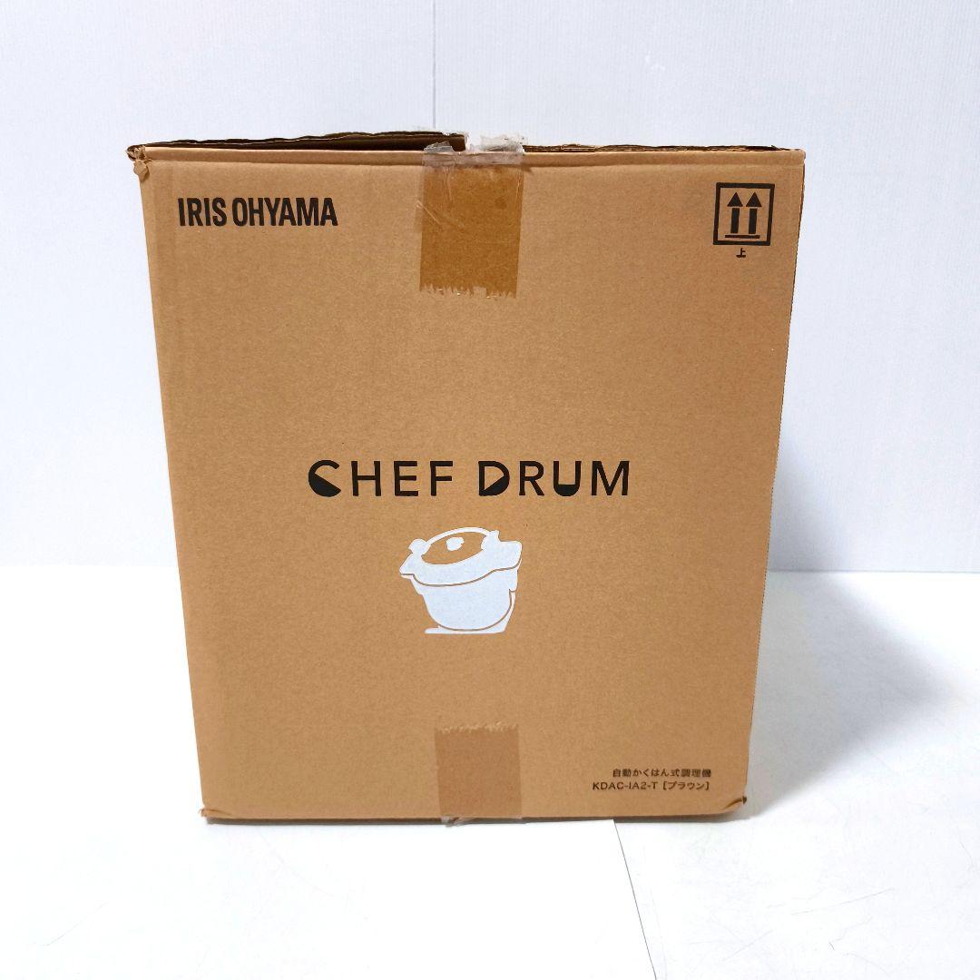 【送料無料】アイリスオーヤマ シェフドラム自動かくはん式調理機 KDAC-IA2 【送料無料】アイリスオーヤマ シェフドラム自動かくはん式調理機 KDAC-IA2