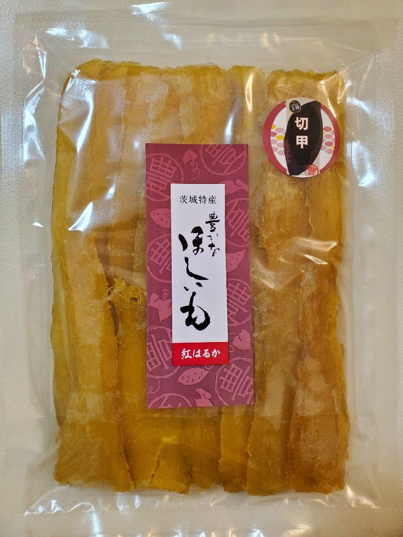 ☆はなっち☆ページです。茨城県産　紅はるか　干しいも