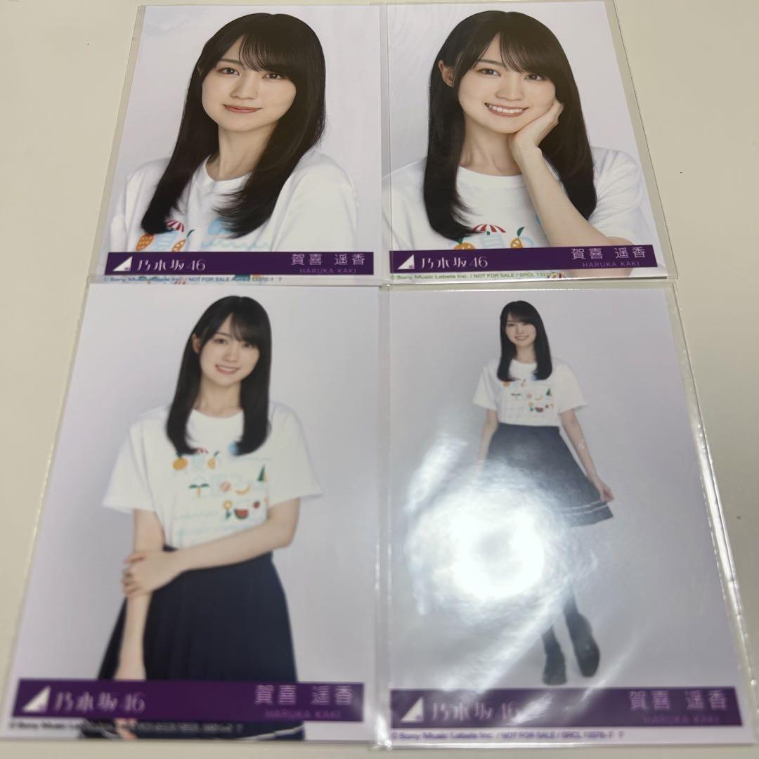 賀喜遥香　生写真　コンプ 乃木坂46 賀喜遥香 生写真 コンプ - メルカリ