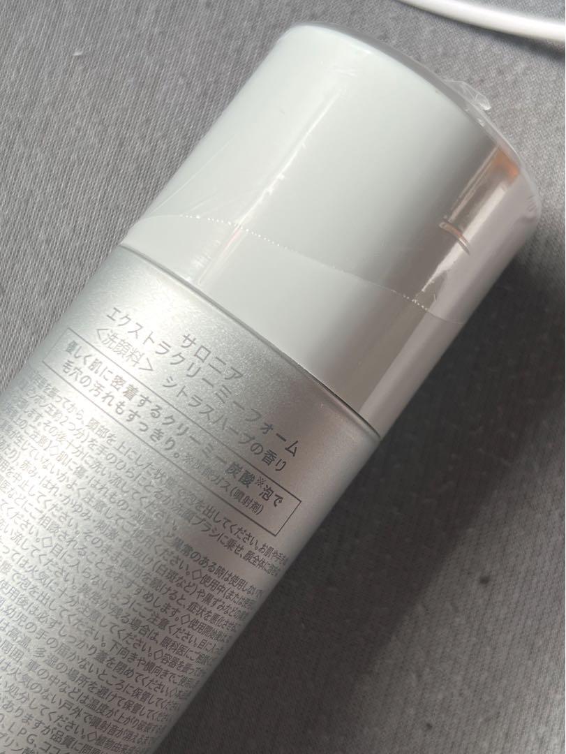 SALONIA サロニア 洗顔ブラシ セット　数回使用のみ