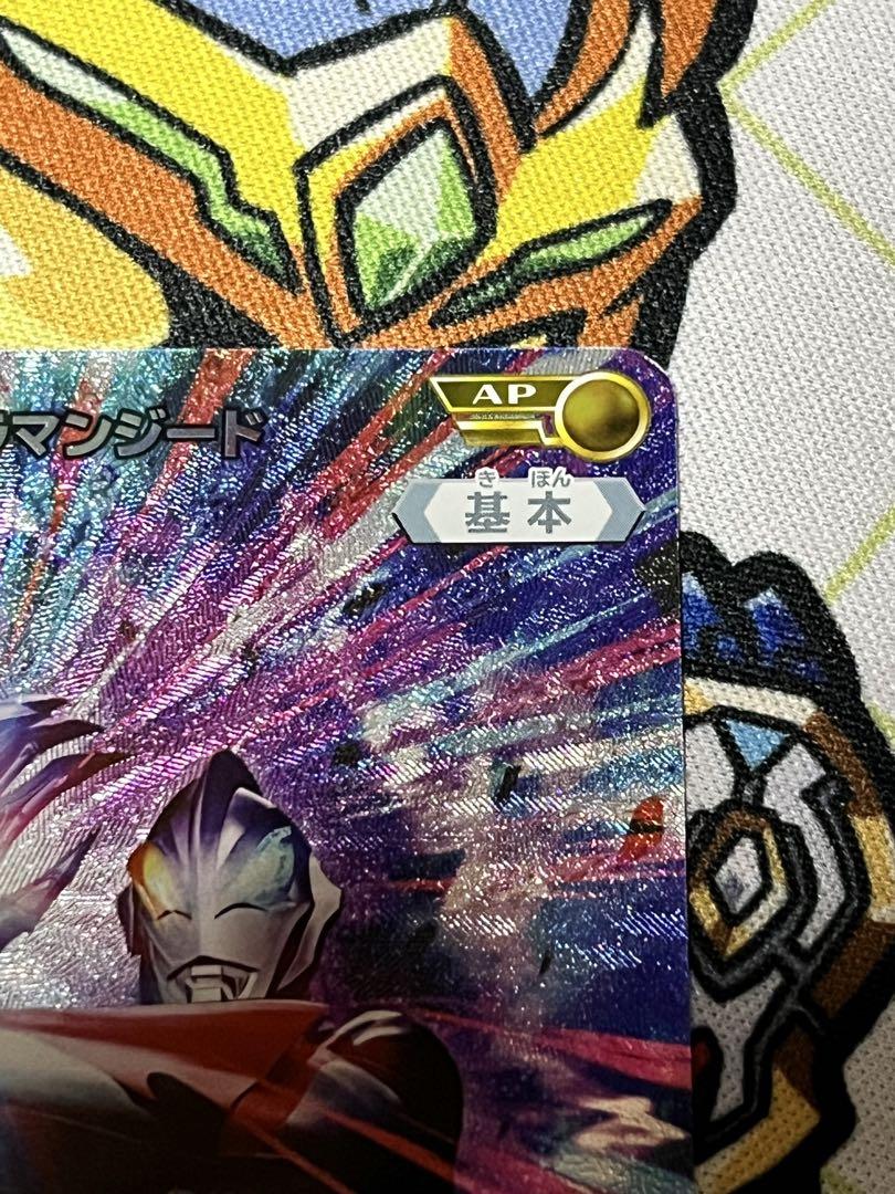 ウルトラマンカードゲーム　BP01 AP 16枚