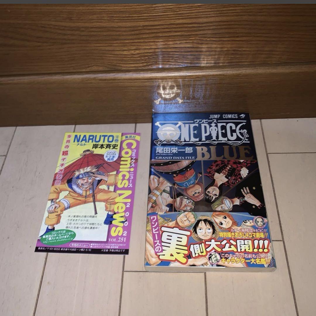 初版帯付き ワンピース 20〜84　尾田栄一郎 初版 帯付き】尾田栄一郎 ワンピース ONE PIECE BLUE ブルー