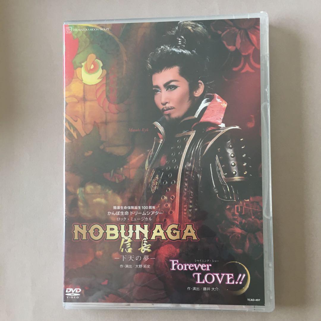 月組 宝塚大劇場公演 ロック・ミュージカル NOBUNAGA<信長>DVD