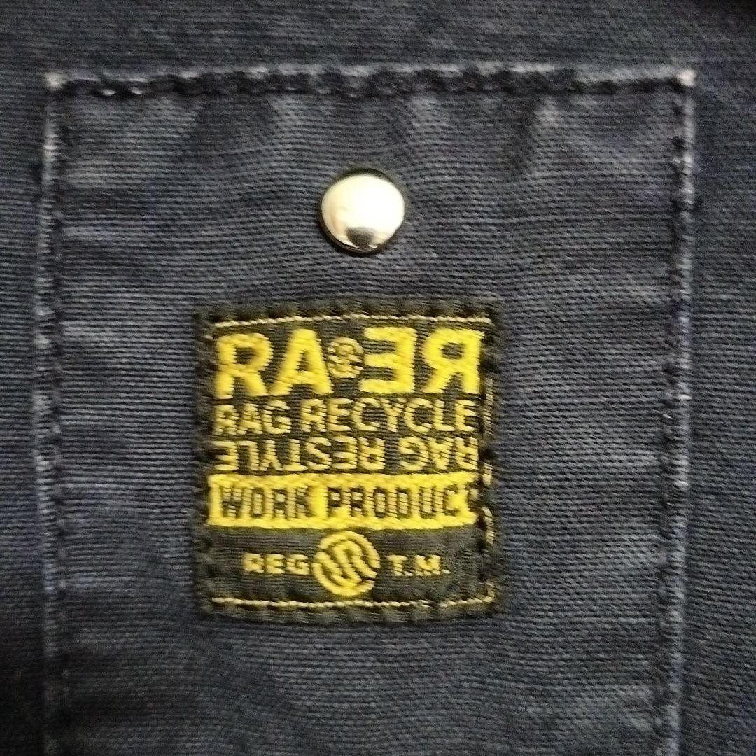 ラーレ RAーRE  Pコート