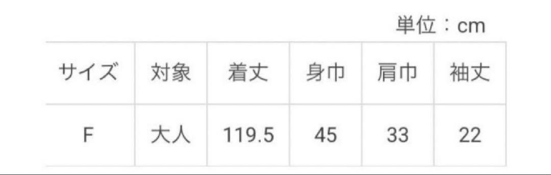 petit main LIEN 親子リンク　ペイズリー　ワンピース