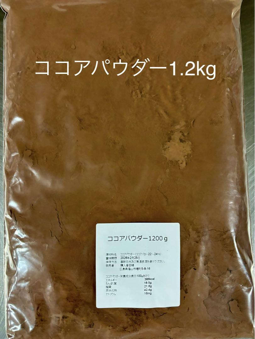 ホワイトチョコチップ 500g等計4点