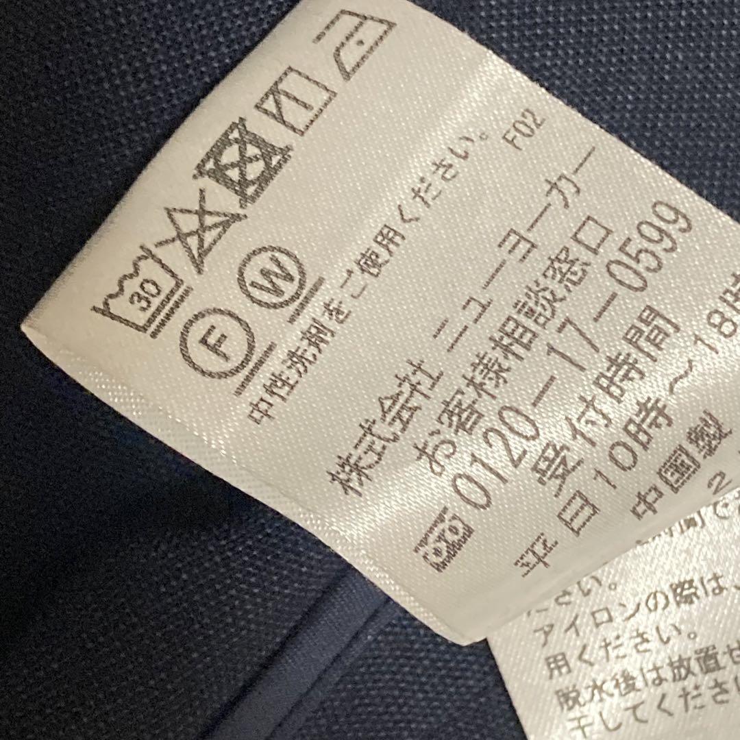 NEWYORKER【美品】15号 3L 洗える 紺 ジャケット スカート スーツ